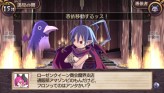 画像ギャラリー No.059のサムネイル画像 / “思考介入”を駆使して事件の真相に迫ろう,ADV「ディスガイア インフィニット」最新情報を公開