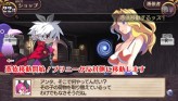 画像ギャラリー No.067のサムネイル画像 / “思考介入”を駆使して事件の真相に迫ろう,ADV「ディスガイア インフィニット」最新情報を公開