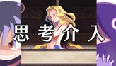 画像ギャラリー No.075のサムネイル画像 / “思考介入”を駆使して事件の真相に迫ろう,ADV「ディスガイア インフィニット」最新情報を公開