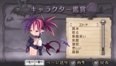 画像ギャラリー No.094のサムネイル画像 / “思考介入”を駆使して事件の真相に迫ろう,ADV「ディスガイア インフィニット」最新情報を公開
