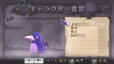 画像ギャラリー No.095のサムネイル画像 / “思考介入”を駆使して事件の真相に迫ろう,ADV「ディスガイア インフィニット」最新情報を公開