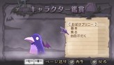 画像ギャラリー No.097のサムネイル画像 / “思考介入”を駆使して事件の真相に迫ろう,ADV「ディスガイア インフィニット」最新情報を公開