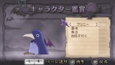 画像ギャラリー No.098のサムネイル画像 / “思考介入”を駆使して事件の真相に迫ろう,ADV「ディスガイア インフィニット」最新情報を公開