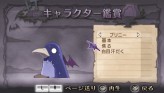 画像ギャラリー No.100のサムネイル画像 / “思考介入”を駆使して事件の真相に迫ろう,ADV「ディスガイア インフィニット」最新情報を公開