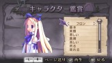 画像ギャラリー No.101のサムネイル画像 / “思考介入”を駆使して事件の真相に迫ろう,ADV「ディスガイア インフィニット」最新情報を公開