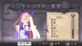 画像ギャラリー No.102のサムネイル画像 / “思考介入”を駆使して事件の真相に迫ろう,ADV「ディスガイア インフィニット」最新情報を公開