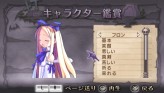 画像ギャラリー No.103のサムネイル画像 / “思考介入”を駆使して事件の真相に迫ろう,ADV「ディスガイア インフィニット」最新情報を公開