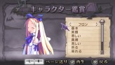 画像ギャラリー No.104のサムネイル画像 / “思考介入”を駆使して事件の真相に迫ろう,ADV「ディスガイア インフィニット」最新情報を公開