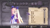 画像ギャラリー No.106のサムネイル画像 / “思考介入”を駆使して事件の真相に迫ろう,ADV「ディスガイア インフィニット」最新情報を公開