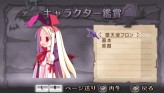画像ギャラリー No.108のサムネイル画像 / “思考介入”を駆使して事件の真相に迫ろう,ADV「ディスガイア インフィニット」最新情報を公開