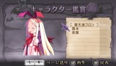 画像ギャラリー No.109のサムネイル画像 / “思考介入”を駆使して事件の真相に迫ろう,ADV「ディスガイア インフィニット」最新情報を公開