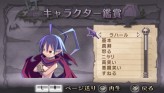 画像ギャラリー No.110のサムネイル画像 / “思考介入”を駆使して事件の真相に迫ろう,ADV「ディスガイア インフィニット」最新情報を公開