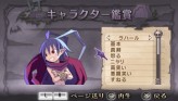 画像ギャラリー No.112のサムネイル画像 / “思考介入”を駆使して事件の真相に迫ろう,ADV「ディスガイア インフィニット」最新情報を公開