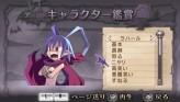 画像ギャラリー No.114のサムネイル画像 / “思考介入”を駆使して事件の真相に迫ろう,ADV「ディスガイア インフィニット」最新情報を公開