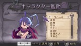 画像ギャラリー No.115のサムネイル画像 / “思考介入”を駆使して事件の真相に迫ろう,ADV「ディスガイア インフィニット」最新情報を公開