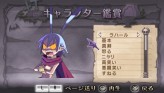 画像ギャラリー No.116のサムネイル画像 / “思考介入”を駆使して事件の真相に迫ろう,ADV「ディスガイア インフィニット」最新情報を公開
