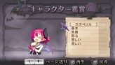 画像ギャラリー No.119のサムネイル画像 / “思考介入”を駆使して事件の真相に迫ろう,ADV「ディスガイア インフィニット」最新情報を公開