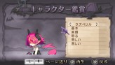 画像ギャラリー No.120のサムネイル画像 / “思考介入”を駆使して事件の真相に迫ろう,ADV「ディスガイア インフィニット」最新情報を公開