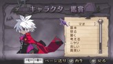 画像ギャラリー No.122のサムネイル画像 / “思考介入”を駆使して事件の真相に迫ろう,ADV「ディスガイア インフィニット」最新情報を公開