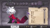 画像ギャラリー No.124のサムネイル画像 / “思考介入”を駆使して事件の真相に迫ろう,ADV「ディスガイア インフィニット」最新情報を公開