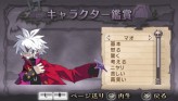 画像ギャラリー No.125のサムネイル画像 / “思考介入”を駆使して事件の真相に迫ろう,ADV「ディスガイア インフィニット」最新情報を公開