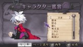 画像ギャラリー No.126のサムネイル画像 / “思考介入”を駆使して事件の真相に迫ろう,ADV「ディスガイア インフィニット」最新情報を公開