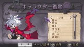画像ギャラリー No.128のサムネイル画像 / “思考介入”を駆使して事件の真相に迫ろう,ADV「ディスガイア インフィニット」最新情報を公開