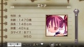 画像ギャラリー No.129のサムネイル画像 / “思考介入”を駆使して事件の真相に迫ろう,ADV「ディスガイア インフィニット」最新情報を公開