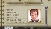 画像ギャラリー No.130のサムネイル画像 / “思考介入”を駆使して事件の真相に迫ろう,ADV「ディスガイア インフィニット」最新情報を公開