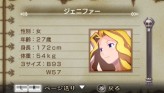 画像ギャラリー No.131のサムネイル画像 / “思考介入”を駆使して事件の真相に迫ろう,ADV「ディスガイア インフィニット」最新情報を公開