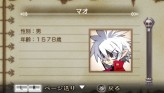 画像ギャラリー No.133のサムネイル画像 / “思考介入”を駆使して事件の真相に迫ろう,ADV「ディスガイア インフィニット」最新情報を公開