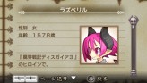 画像ギャラリー No.134のサムネイル画像 / “思考介入”を駆使して事件の真相に迫ろう,ADV「ディスガイア インフィニット」最新情報を公開