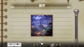 画像ギャラリー No.136のサムネイル画像 / “思考介入”を駆使して事件の真相に迫ろう,ADV「ディスガイア インフィニット」最新情報を公開