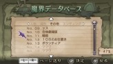 画像ギャラリー No.137のサムネイル画像 / “思考介入”を駆使して事件の真相に迫ろう,ADV「ディスガイア インフィニット」最新情報を公開