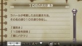 画像ギャラリー No.138のサムネイル画像 / “思考介入”を駆使して事件の真相に迫ろう,ADV「ディスガイア インフィニット」最新情報を公開