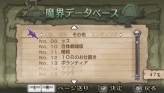 画像ギャラリー No.140のサムネイル画像 / “思考介入”を駆使して事件の真相に迫ろう,ADV「ディスガイア インフィニット」最新情報を公開