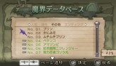 画像ギャラリー No.143のサムネイル画像 / “思考介入”を駆使して事件の真相に迫ろう,ADV「ディスガイア インフィニット」最新情報を公開