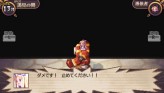 画像ギャラリー No.148のサムネイル画像 / “思考介入”を駆使して事件の真相に迫ろう,ADV「ディスガイア インフィニット」最新情報を公開