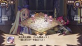 画像ギャラリー No.150のサムネイル画像 / “思考介入”を駆使して事件の真相に迫ろう,ADV「ディスガイア インフィニット」最新情報を公開