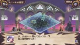 画像ギャラリー No.158のサムネイル画像 / “思考介入”を駆使して事件の真相に迫ろう,ADV「ディスガイア インフィニット」最新情報を公開