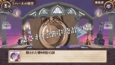画像ギャラリー No.159のサムネイル画像 / “思考介入”を駆使して事件の真相に迫ろう,ADV「ディスガイア インフィニット」最新情報を公開
