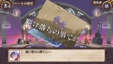 画像ギャラリー No.161のサムネイル画像 / “思考介入”を駆使して事件の真相に迫ろう,ADV「ディスガイア インフィニット」最新情報を公開