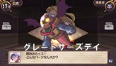 画像ギャラリー No.163のサムネイル画像 / “思考介入”を駆使して事件の真相に迫ろう,ADV「ディスガイア インフィニット」最新情報を公開