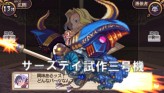 画像ギャラリー No.164のサムネイル画像 / “思考介入”を駆使して事件の真相に迫ろう,ADV「ディスガイア インフィニット」最新情報を公開
