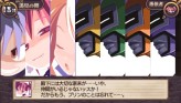 画像ギャラリー No.175のサムネイル画像 / “思考介入”を駆使して事件の真相に迫ろう,ADV「ディスガイア インフィニット」最新情報を公開