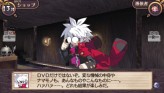 画像ギャラリー No.186のサムネイル画像 / “思考介入”を駆使して事件の真相に迫ろう,ADV「ディスガイア インフィニット」最新情報を公開