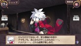 画像ギャラリー No.187のサムネイル画像 / “思考介入”を駆使して事件の真相に迫ろう,ADV「ディスガイア インフィニット」最新情報を公開