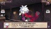 画像ギャラリー No.188のサムネイル画像 / “思考介入”を駆使して事件の真相に迫ろう,ADV「ディスガイア インフィニット」最新情報を公開