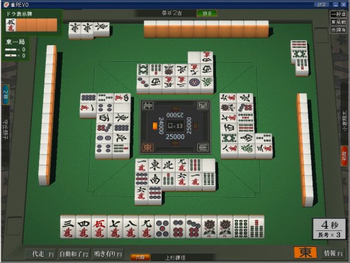 画像ギャラリー No.001のサムネイル画像 / オンライン麻雀ゲーム「雀REVO」,正式サービスを2月10日より開始