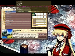 画像ギャラリー No.020のサムネイル画像 / 育成バリエーションの豊かさやキャラクター性の高さがウリ。MMORPG「Le Ciel Bleu」のCBTプレイレポートを掲載